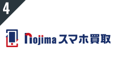 nojima スマホ買取
